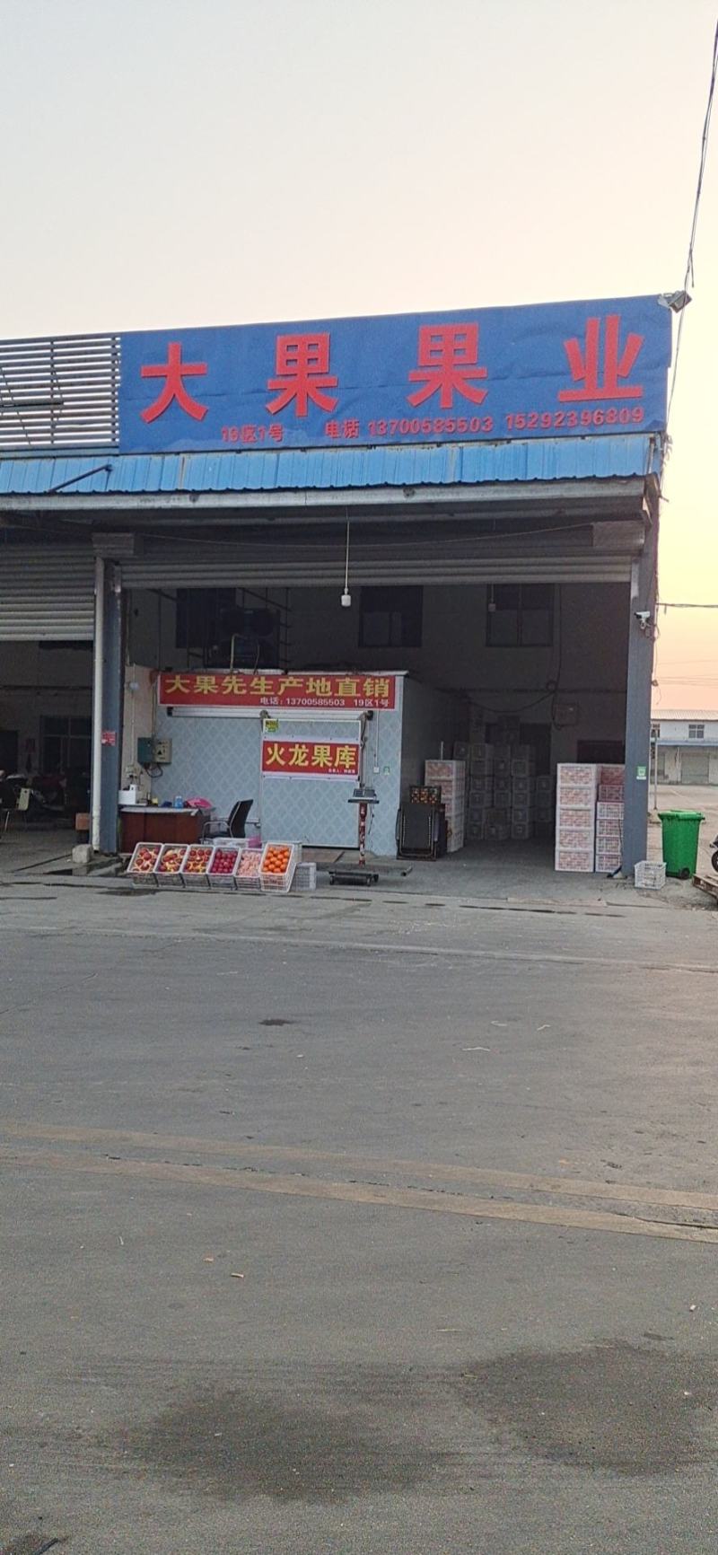 广西火龙果产地直销店