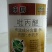 吡丙醚专杀卵虫持效期长飞虱类蚊蝇蛆类，介壳虫小菜娥。