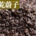 振兴药材批发供应茺蔚子产地山东茺蔚子产地价