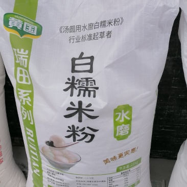 黄国粮业特级粉糯米粉口感不错
