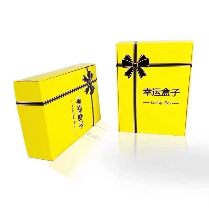 捡漏大礼包创意网红惊喜饰品数码百货盲盒超值闷包活动赠品