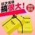 捡漏大礼包创意网红惊喜饰品数码百货盲盒超值闷包活动赠品