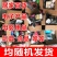 捡漏大礼包创意网红惊喜饰品数码百货盲盒超值闷包活动赠品