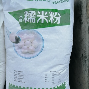 黄国粮业糯米粉优级粉麻圆粉糯米金果
