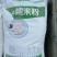 黄国粮业糯米粉优级粉麻圆粉糯米金果