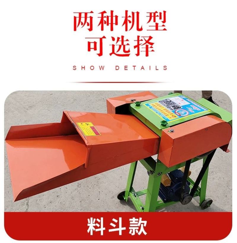 【欢迎来电咨询】小型铡草机6刀4刀，皮带传送自动进料。