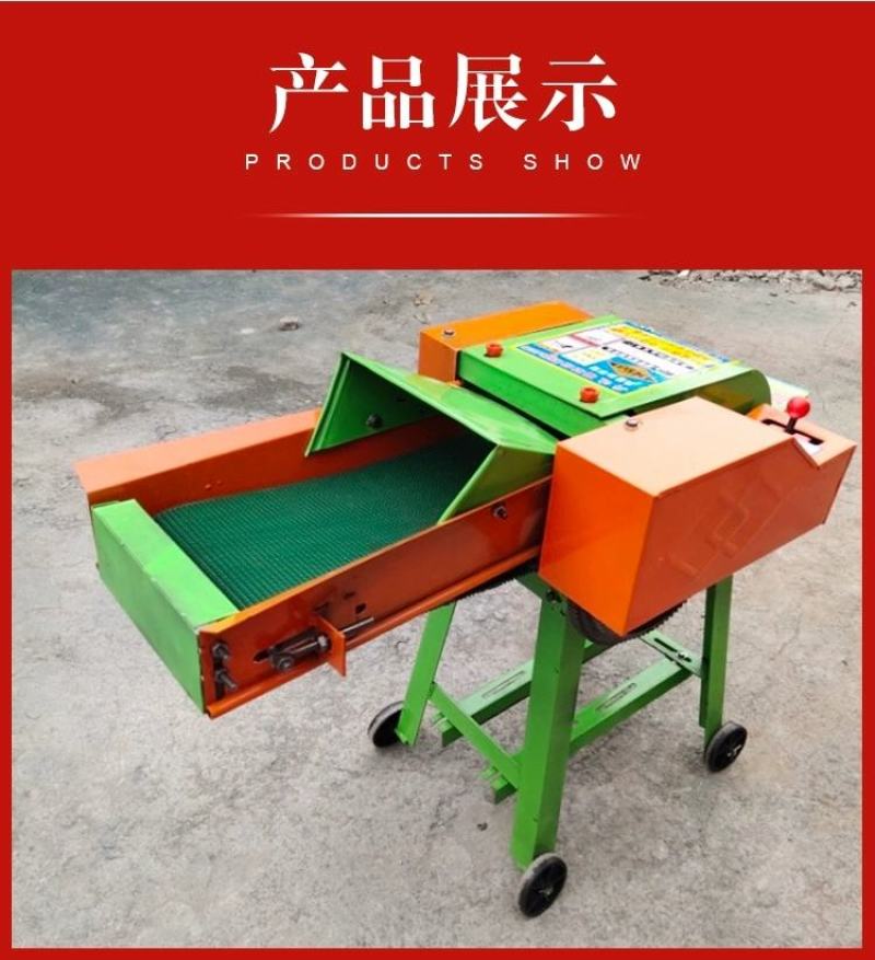 【欢迎来电咨询】小型铡草机6刀4刀，皮带传送自动进料。