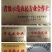 牡丹苗，品种纯正，花牡丹油牡丹。绿化花卉。