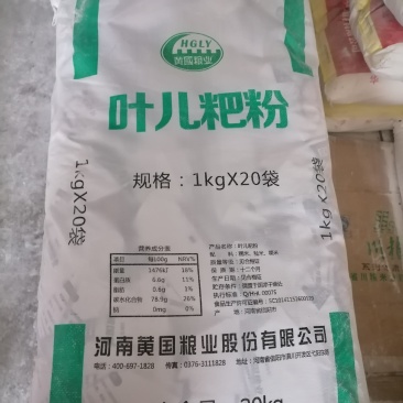 叶儿粑猪儿粑