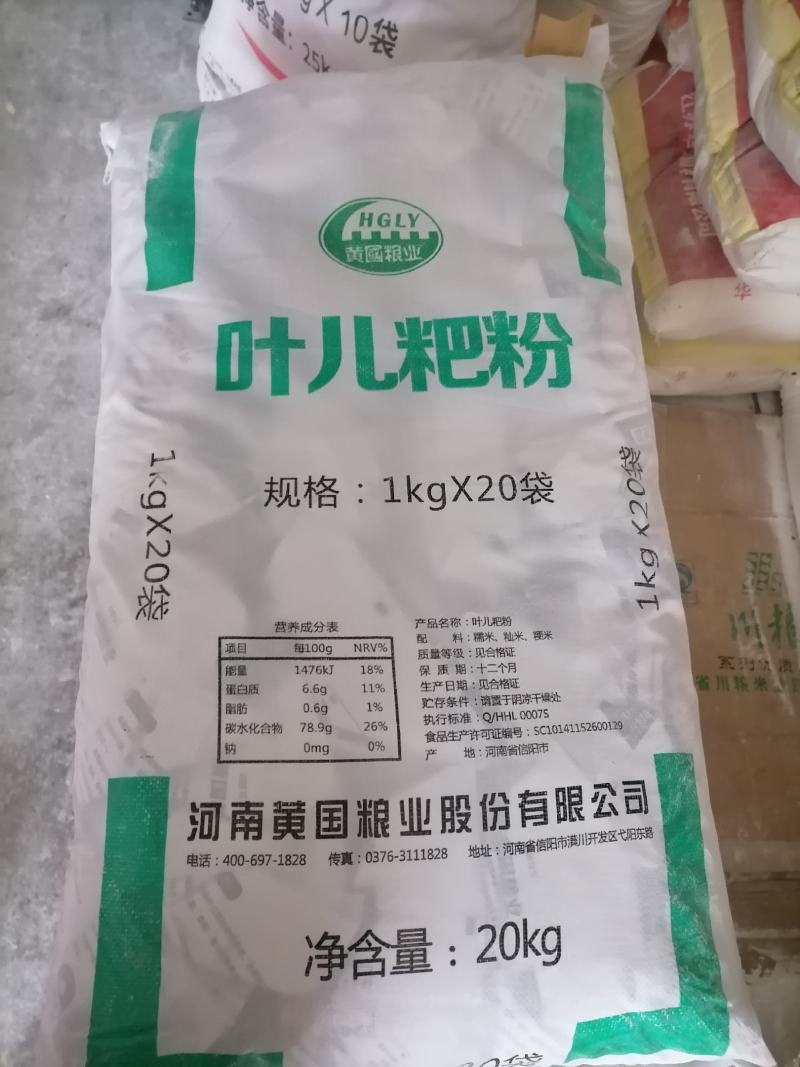 叶儿粑猪儿粑
