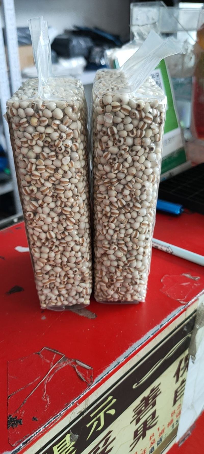 贵州小薏仁米贵州特产荣获世界最高标实。