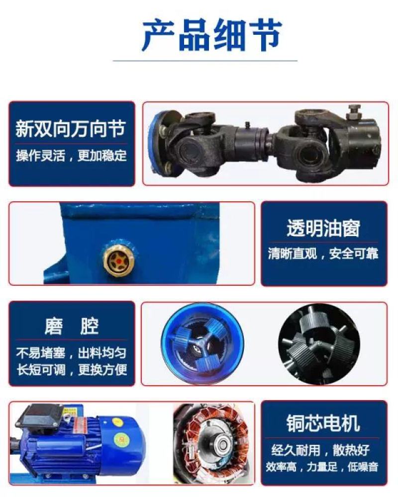 【欢迎来电咨询】230型颗粒机，三相电7.5千瓦铜电机。