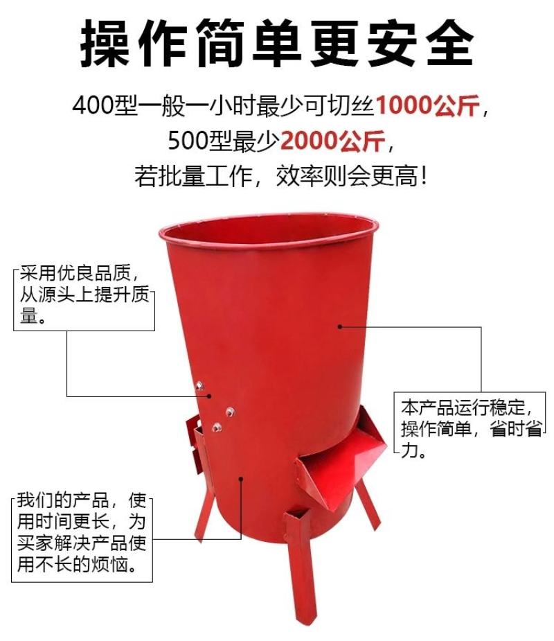 【欢迎来电咨询】400型和500型果蔬切丝机。