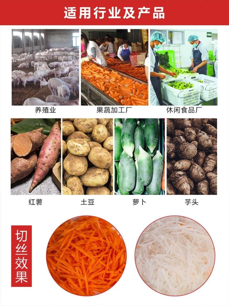 【欢迎来电咨询】400型和500型果蔬切丝机。