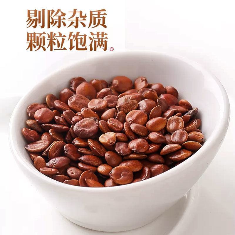酸枣仁酸枣核枣仁河北源产地批发散装零售