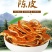 陈皮新会陈皮丝个子橘皮中药材泡水广东源产地批发