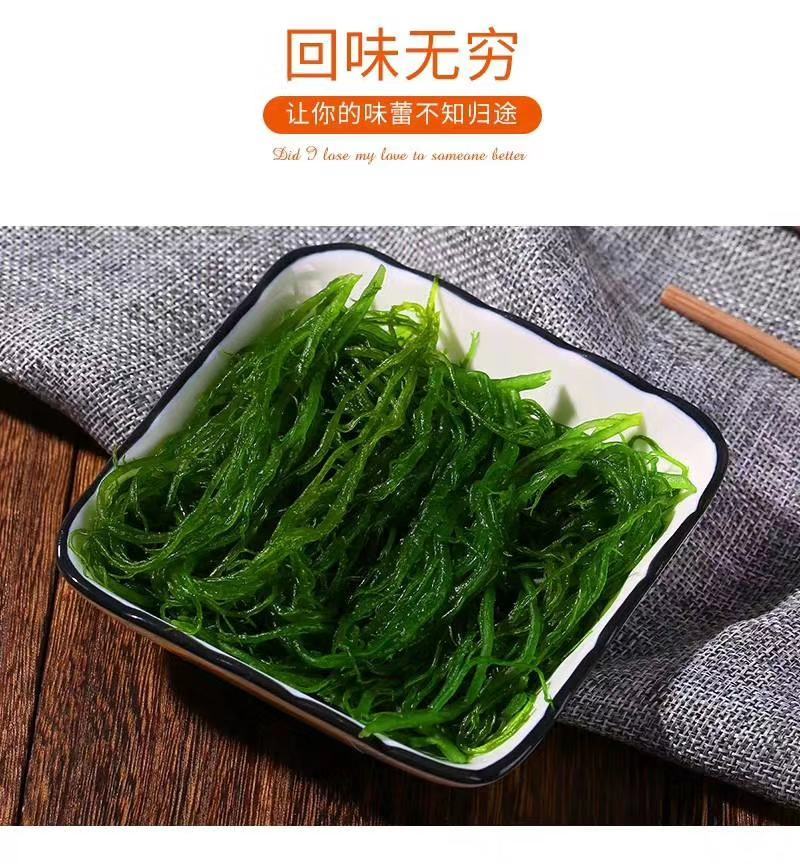 天然新鲜海藻盐渍龙须菜凉拌火锅菜鹿角菜头发菜海发菜海藻