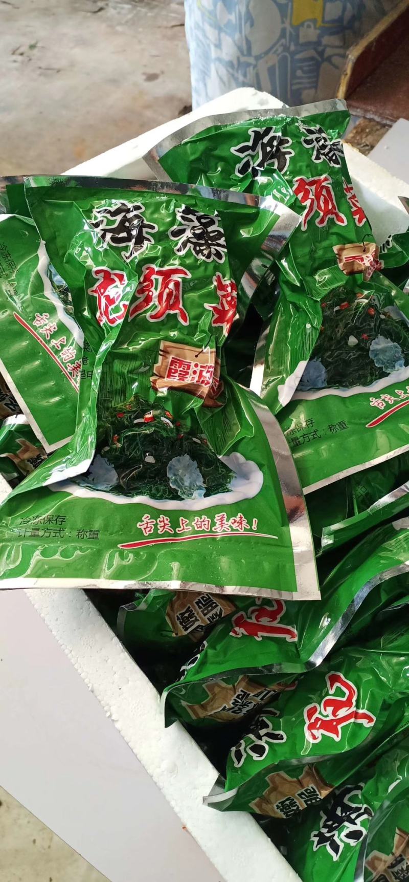 天然新鲜海藻盐渍龙须菜凉拌火锅菜鹿角菜头发菜海发菜海藻