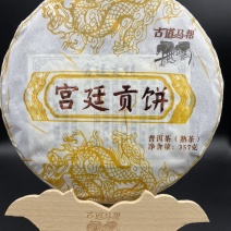 云南七子饼普洱茶特级宫廷茶里外一口料茶汤浓厚饱满