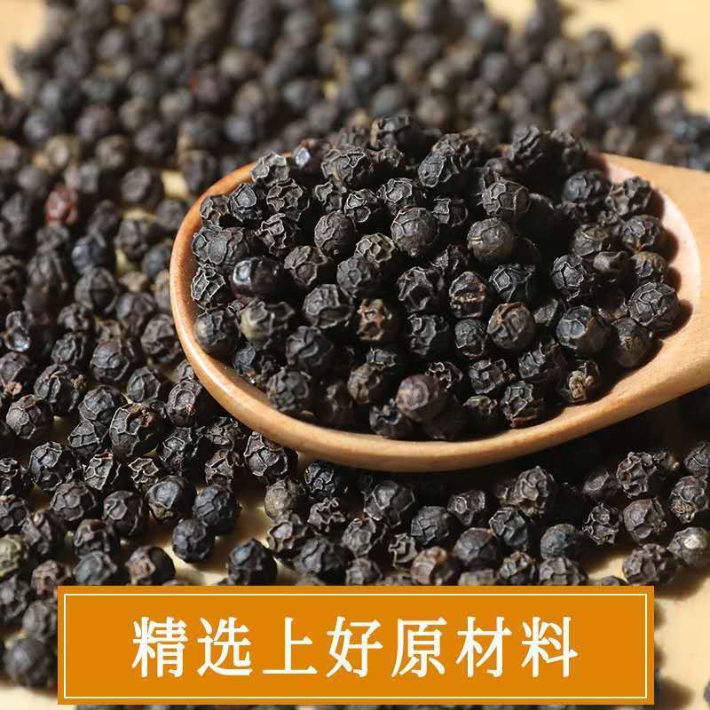 黑胡椒胡椒粒黑川调味香料调味品火锅底料越南源产地批发
