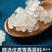 雪燕拉丝雪燕植物燕窝皂角米组合食用缅甸云南产地批发