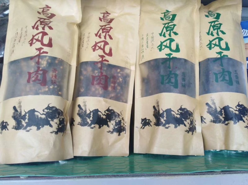 【爆款推荐】风干牛肉牛肉手撕牛肉干口味齐全批发零售均可
