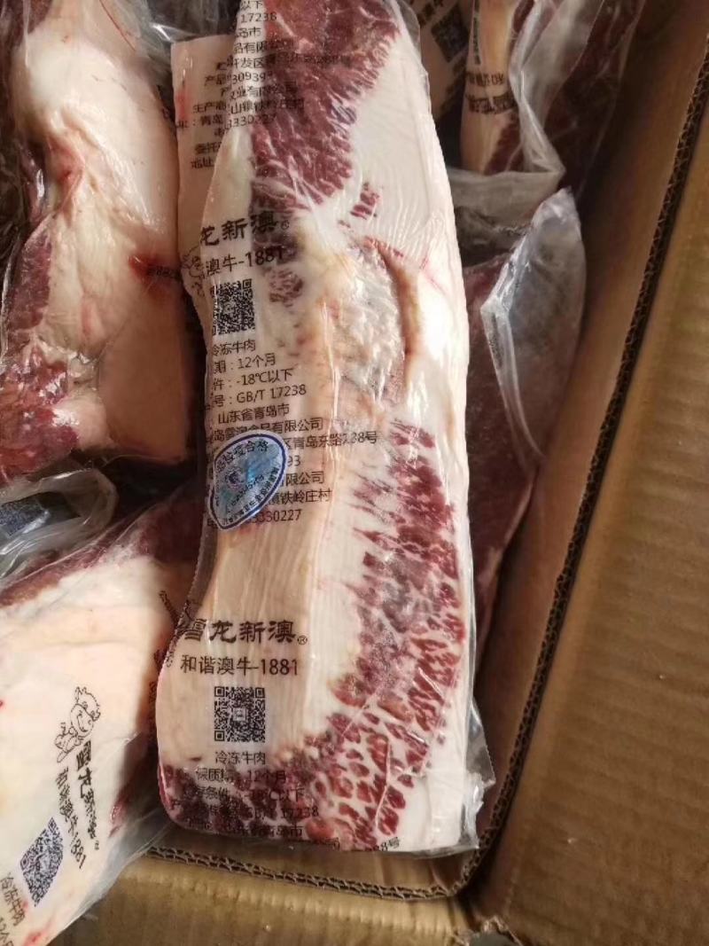纯干国产牛胸叉！富含胶原蛋白