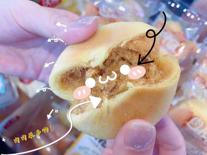 双福成肉松饼