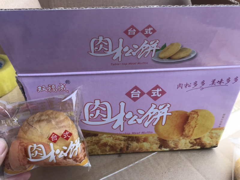 双福成肉松饼