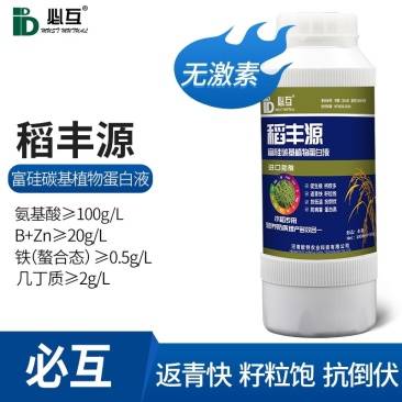 稻丰源硅肥水稻专用促生根柯杈多返青快籽粒饱抗倒伏
