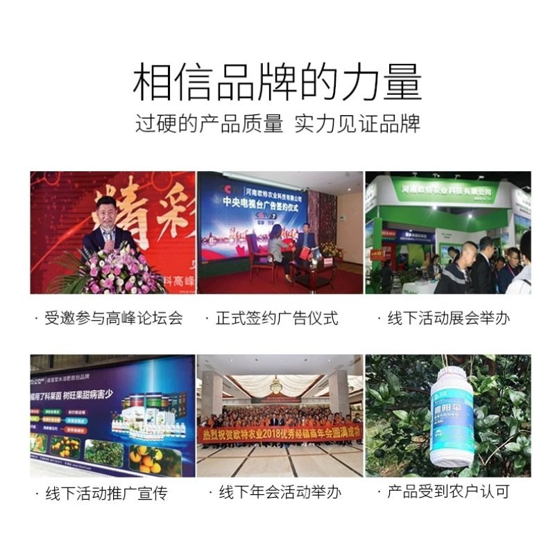 稻丰源硅肥水稻专用促生根柯杈多返青快籽粒饱抗倒伏
