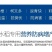 稻丰源硅肥水稻专用促生根柯杈多返青快籽粒饱抗倒伏