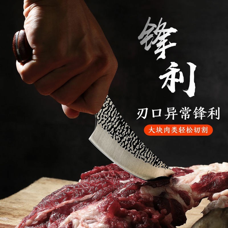 剔骨刀手工锻打厨房刀杀鱼分割刀杀猪刀屠夫切肉刀不锈钢切菜