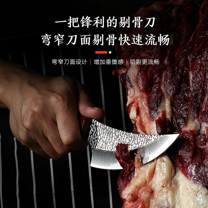 剔骨刀手工锻打厨房刀杀鱼分割刀杀猪刀屠夫切肉刀不锈钢切菜