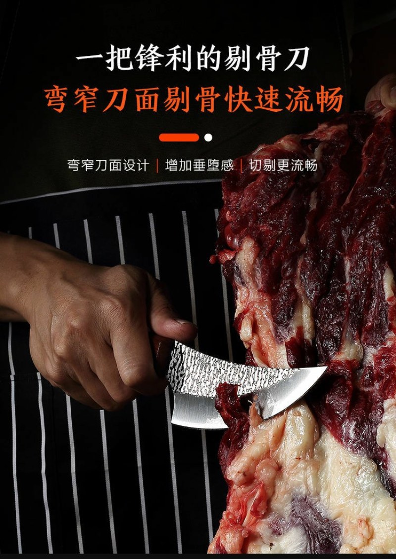 剔骨刀手工锻打厨房刀杀鱼分割刀杀猪刀屠夫切肉刀不锈钢切菜