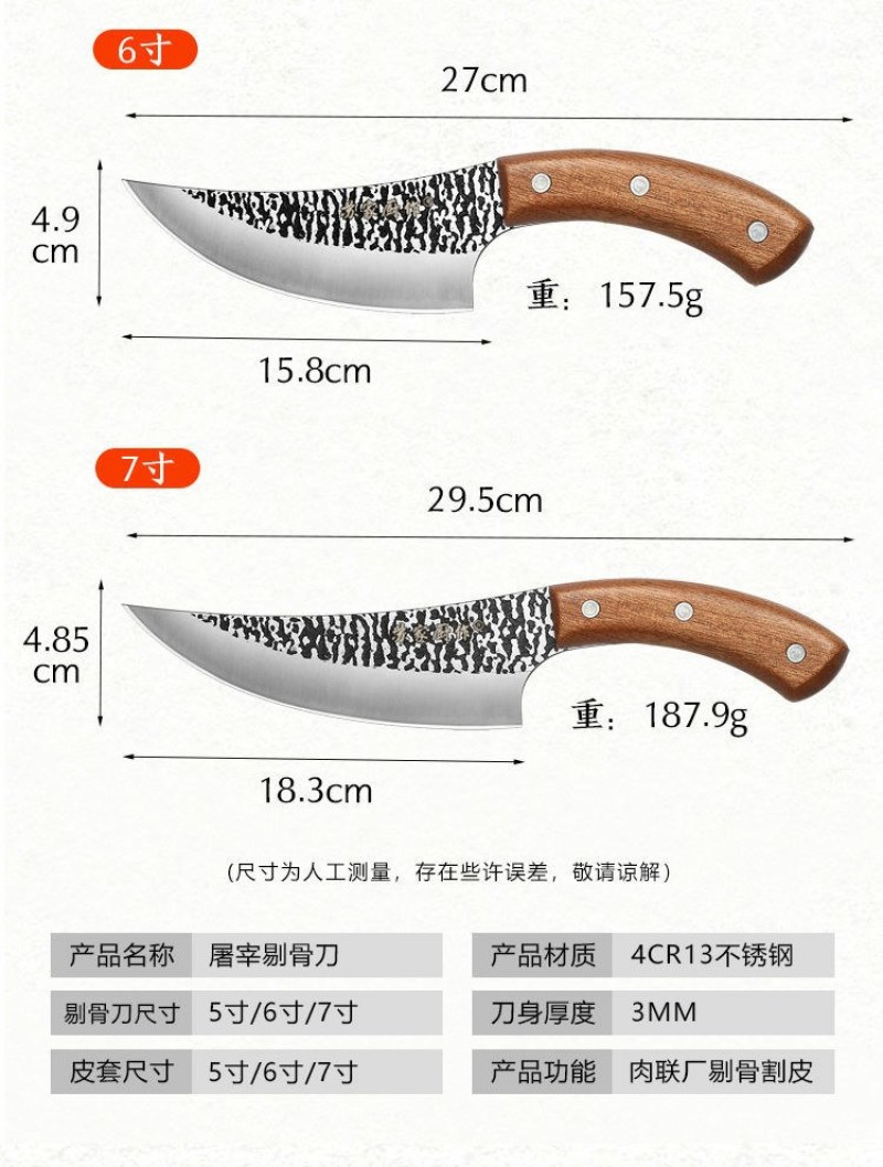 剔骨刀手工锻打厨房刀杀鱼分割刀杀猪刀屠夫切肉刀不锈钢切菜