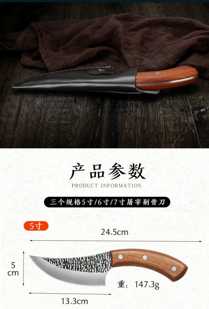 剔骨刀手工锻打厨房刀杀鱼分割刀杀猪刀屠夫切肉刀不锈钢切菜