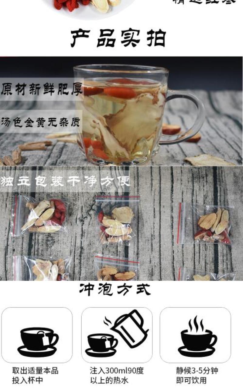 当归头片，精品手选，质量保证