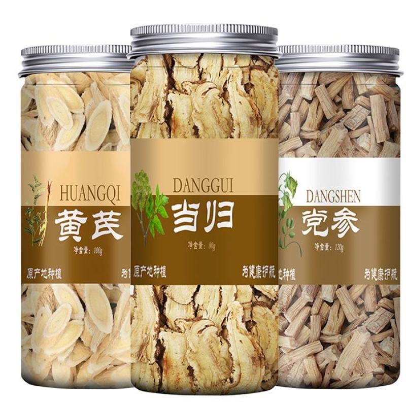当归头片，精品手选，质量保证