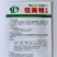 结球甘蓝种子佳美特春秋型甘蓝包菜种子耐裂翠绿色莲花白种