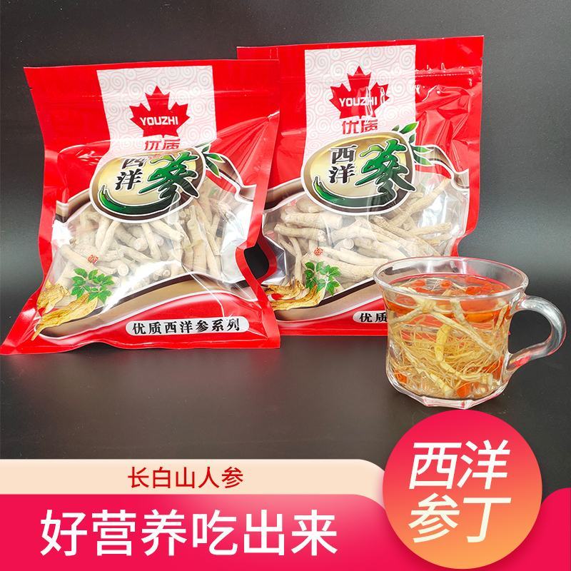 西洋参丁长白山西洋参腿四年五年产地直发量大从优