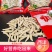 西洋参丁长白山西洋参腿四年五年产地直发量大从优