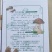野生菌汤包云南特产菌菇荟萃净重100克加送25克