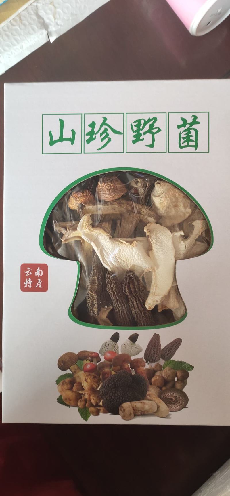 野生菌汤包云南特产菌菇荟萃净重100克加送25克
