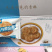 丽牌豆乳威化