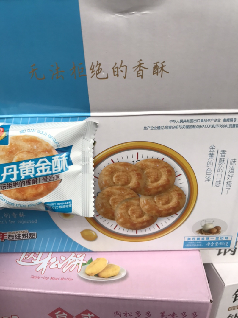 丽牌豆乳威化