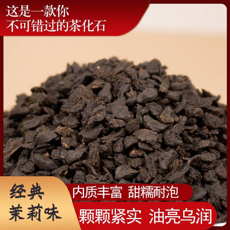 独道茶厂茶化石，又叫碎银子500克一盒普洱茶