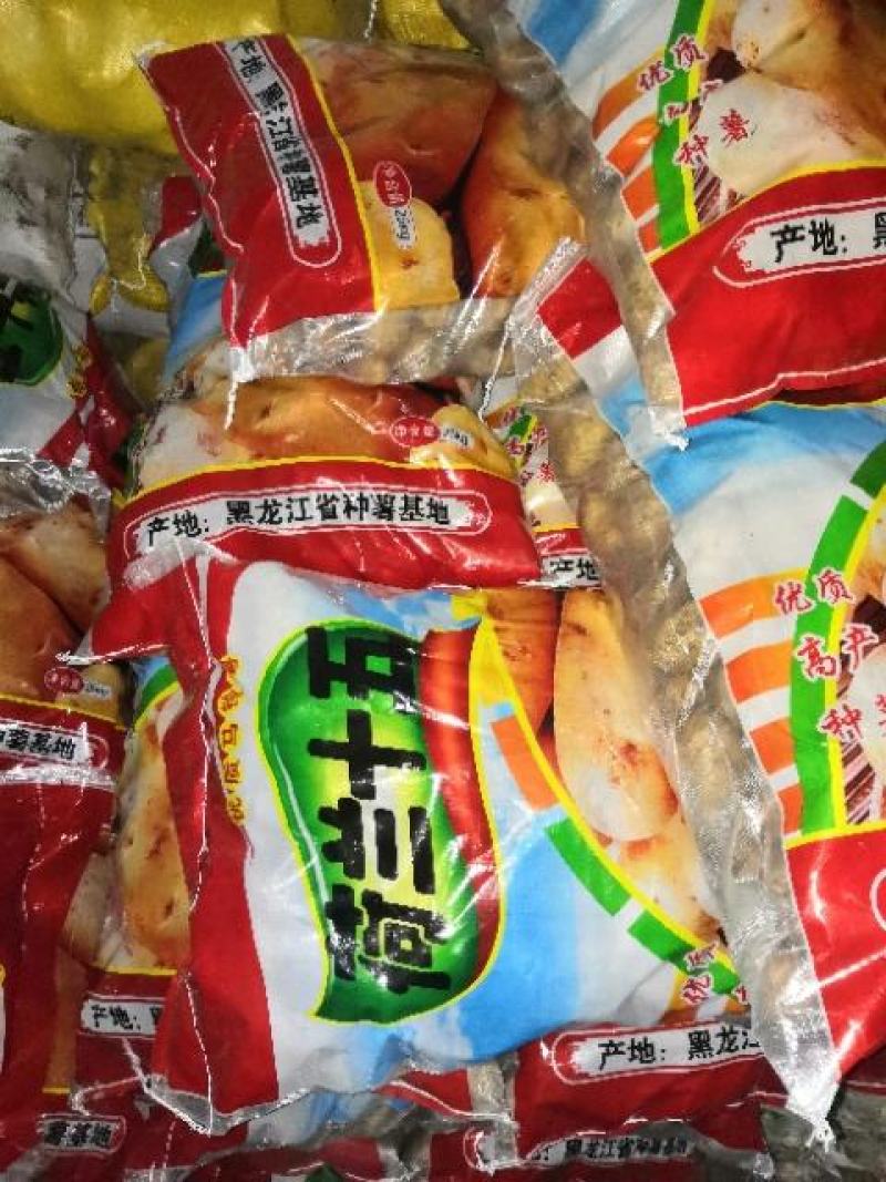 黑龙江望奎广兴薯业出售脱毒种薯品种齐全质量保证价格合理…