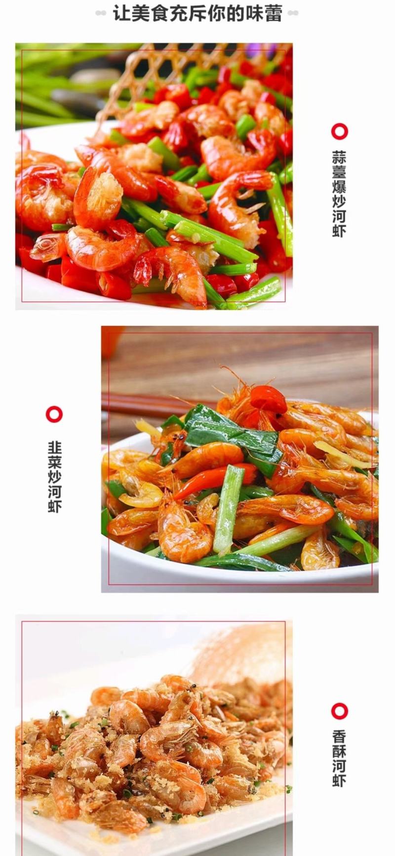 返湾湖生态河虾.生态活体.一手货源.各品类齐全.全国发货