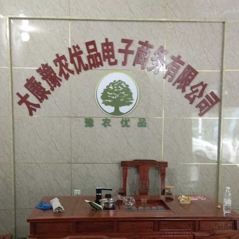 12公分13公分梓树量大价格美丽量大从优